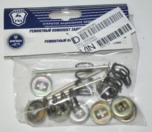 ZESTAW NAPRAWCZY SZCZĘK HAMULCOWYCH TYŁ GAZELA