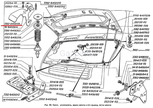 ZACZEP MASKI POKRYWY SILNIKA KPL. GAZELA